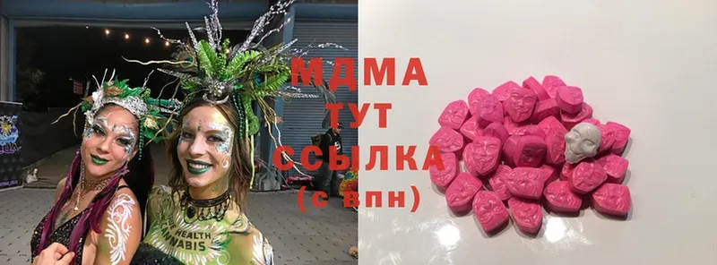 MEGA ТОР  Лобня  МДМА crystal 