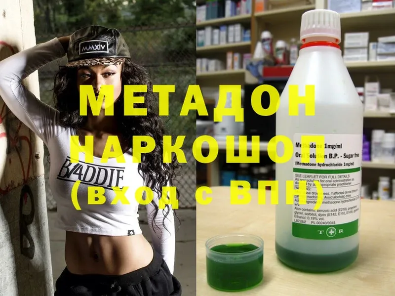 blacksprut ONION  Лобня  МЕТАДОН кристалл  цена наркотик 